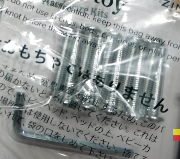 ZINUS Jenniferワークデスクの組み立てに使うネジと六角レンチ