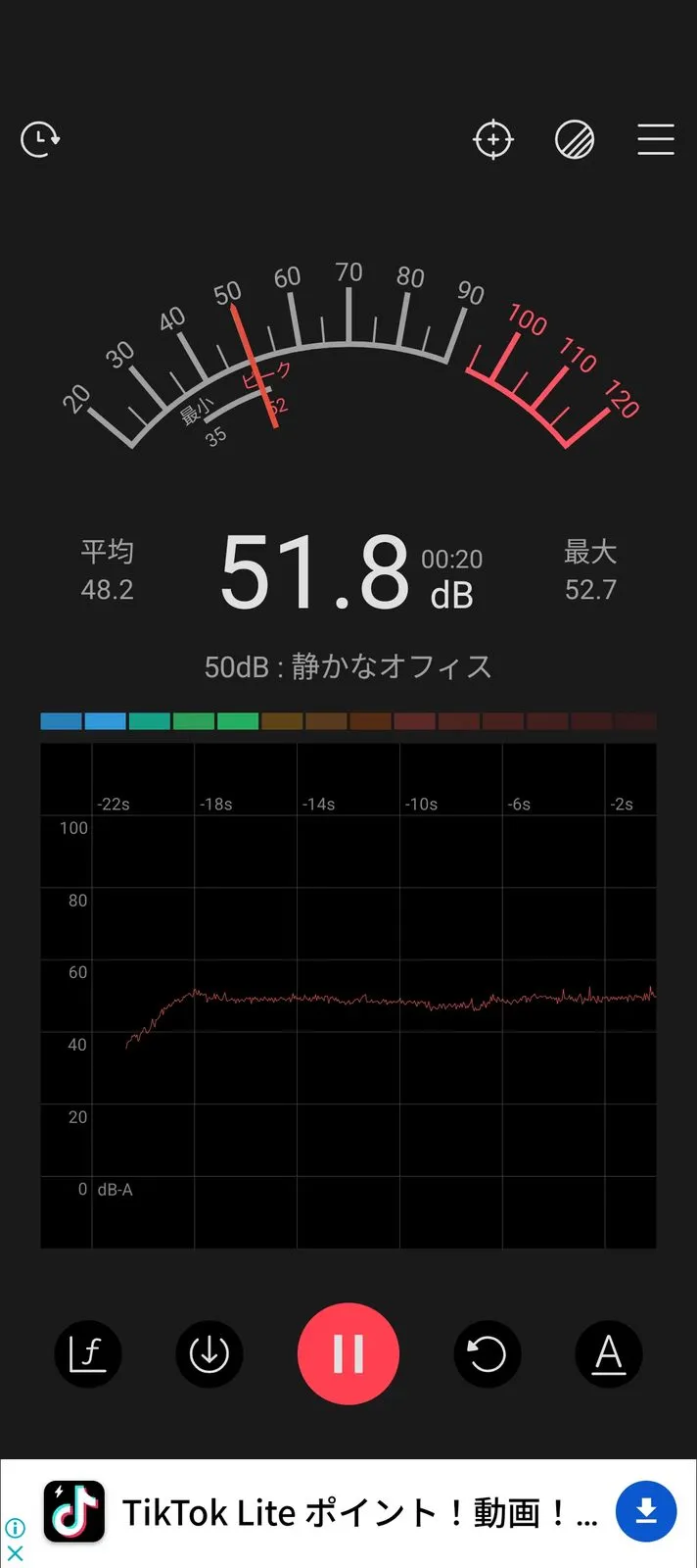 ゲーム中のファンの音。これは許容範囲。むしろ思ったより静か。拍手👏